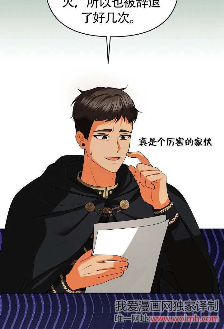 第32话73