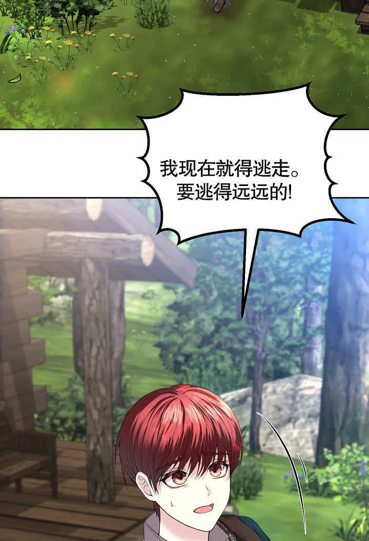 第04话14