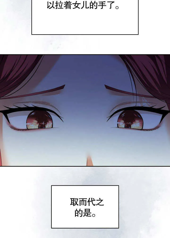 第21话16