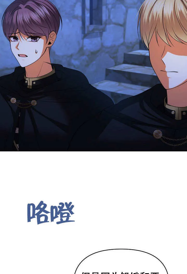 第33话27