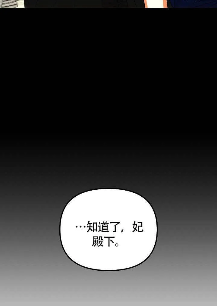 第38话70