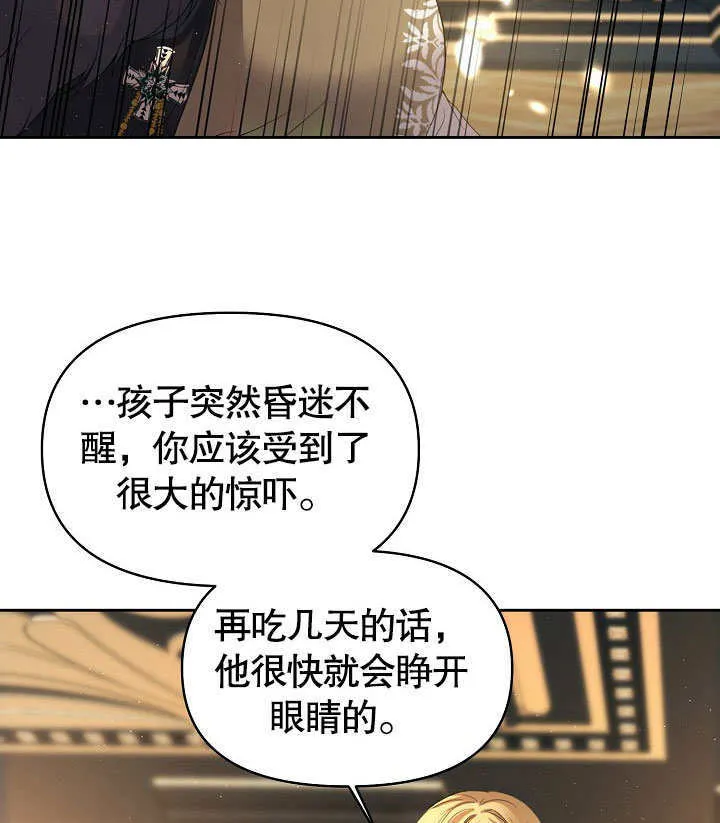 第10话93
