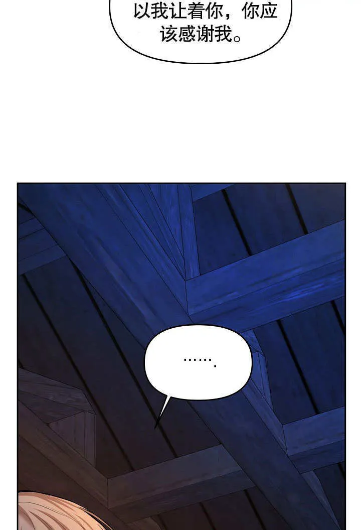 第03话13