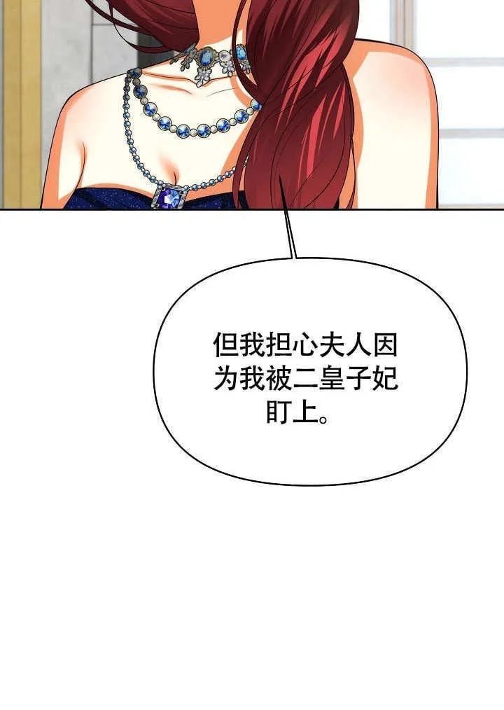 第37话36