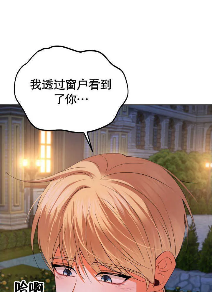 第30话95