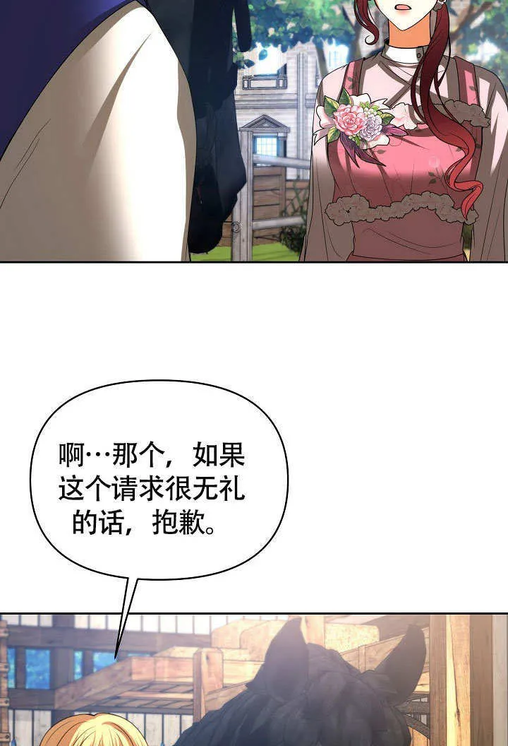 第34话57