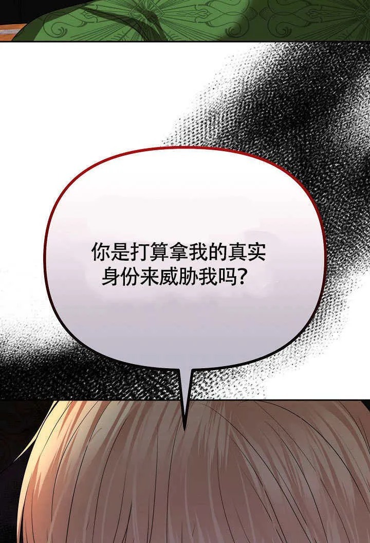 第40话5