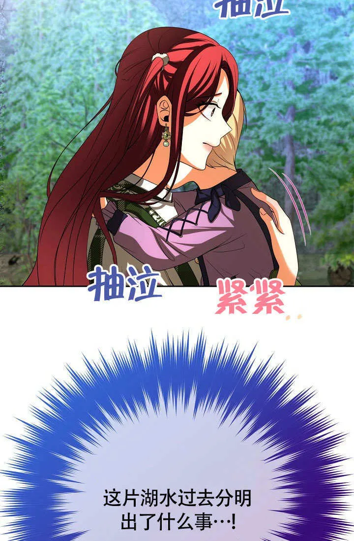第36话17