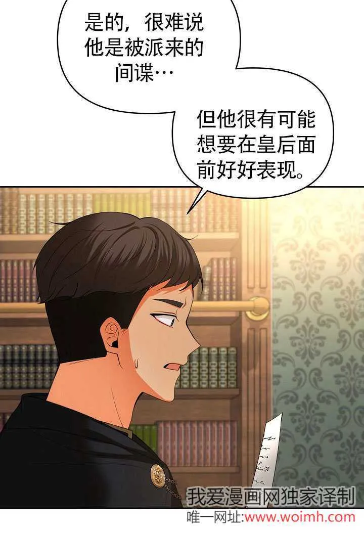 第32话77
