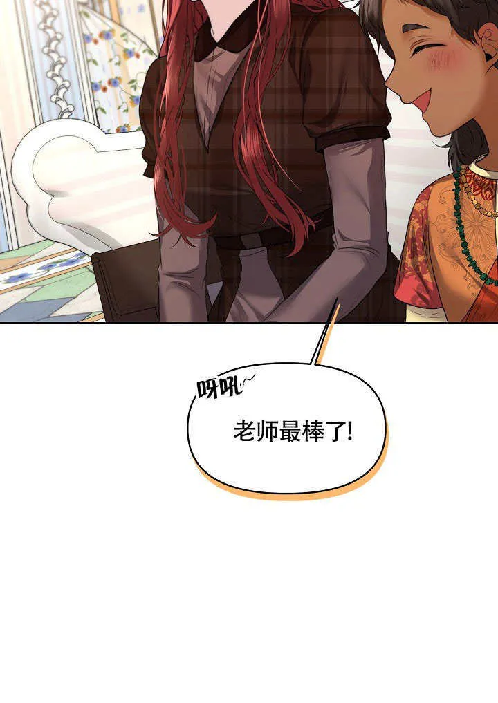 第06话54