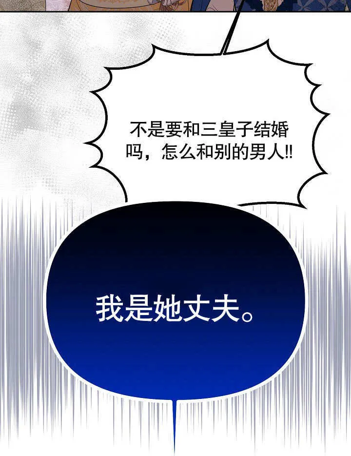 第17话84