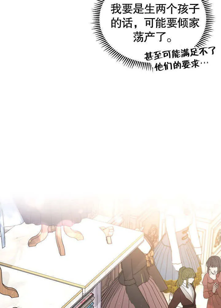 第17话54