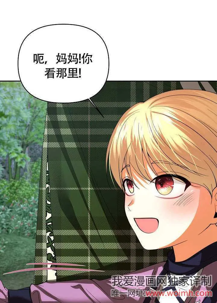 第35话54