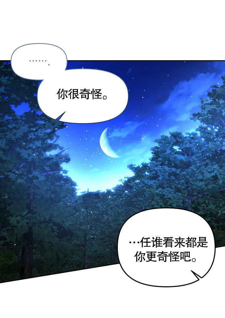 第02话66