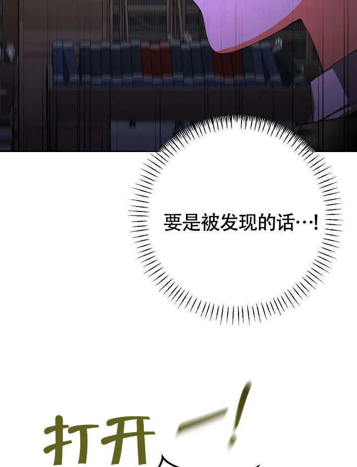 第33话75