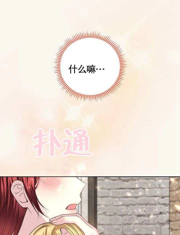 第09话43