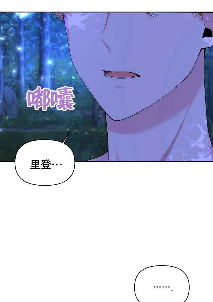 第02话69