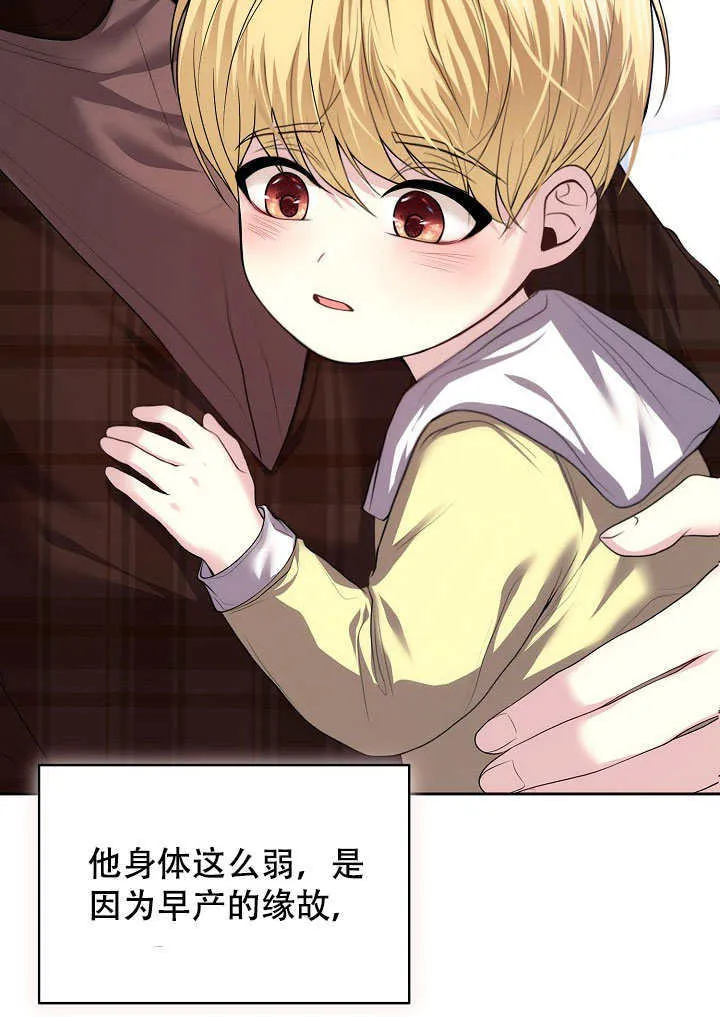 第06话11