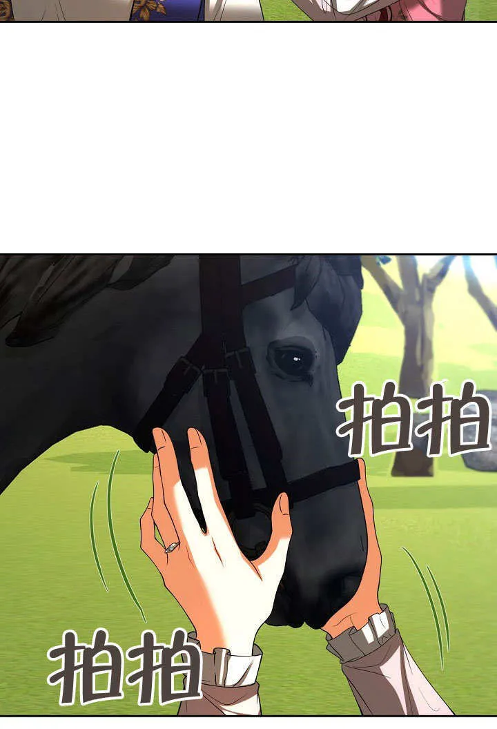第34话61