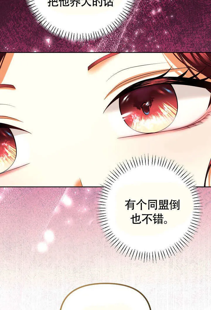 第37话59