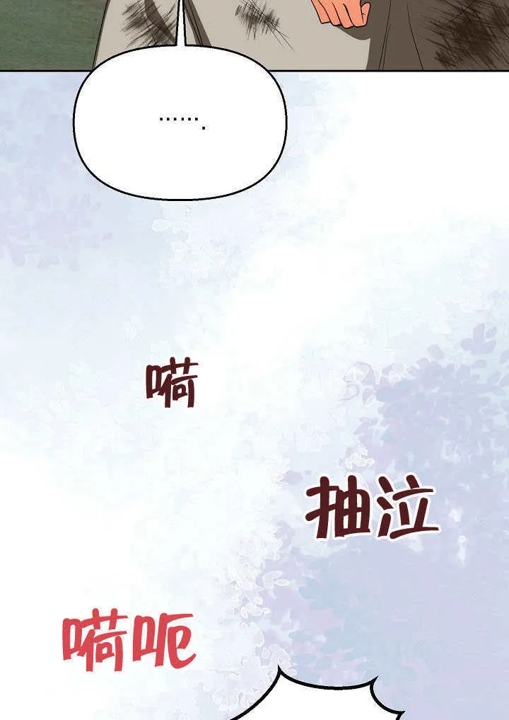 第45话24