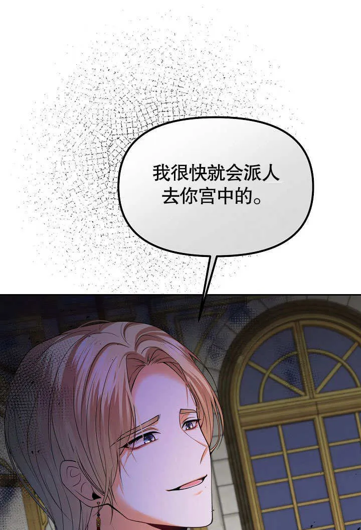 第22话46