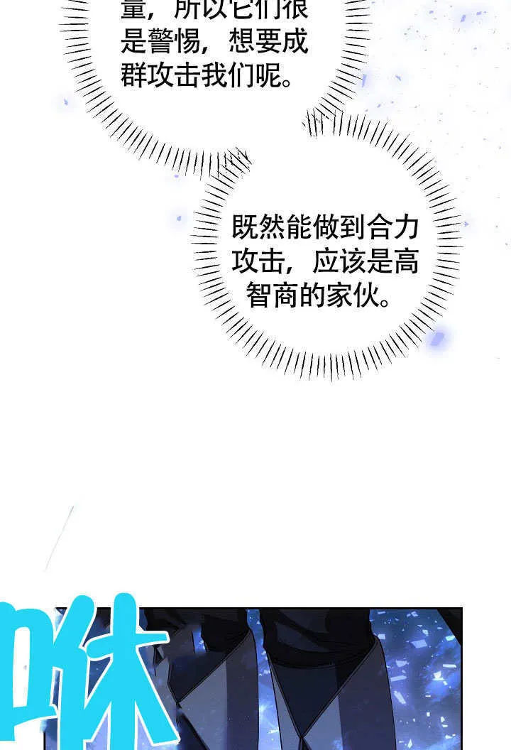 第38话50