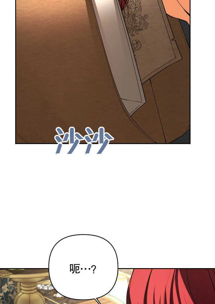 第30话6