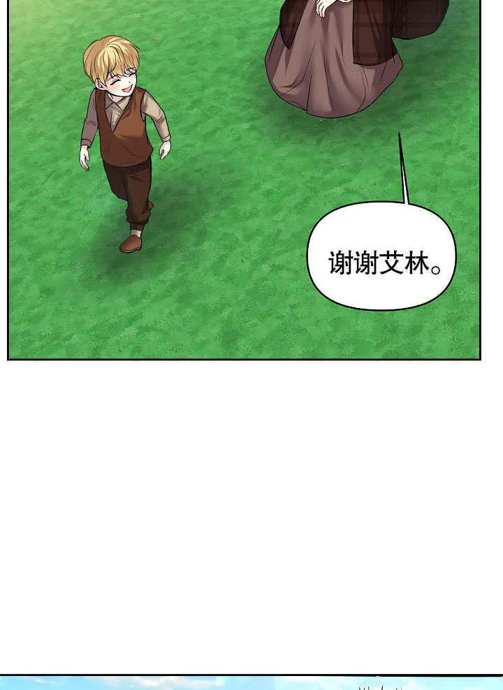 第07话26