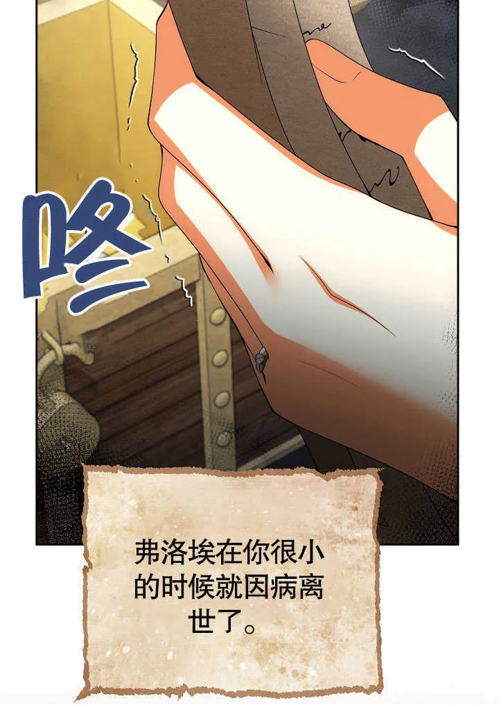 第30话24