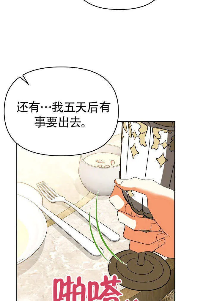 第32话35
