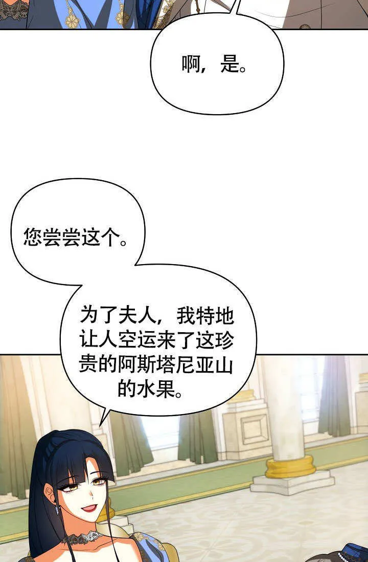 第36话67