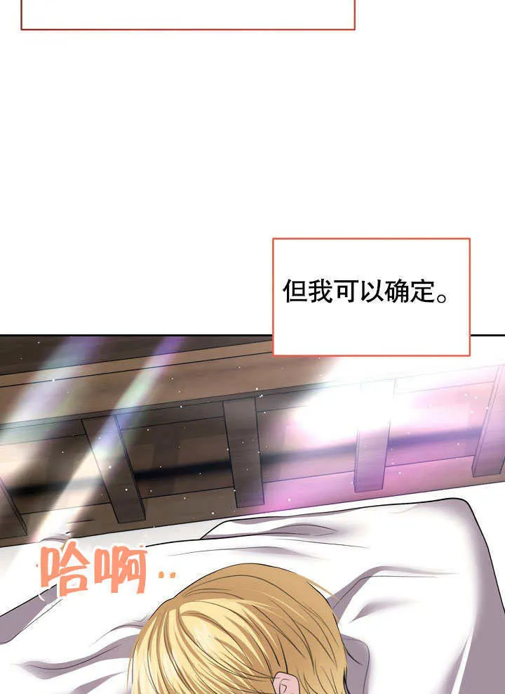 第05话85