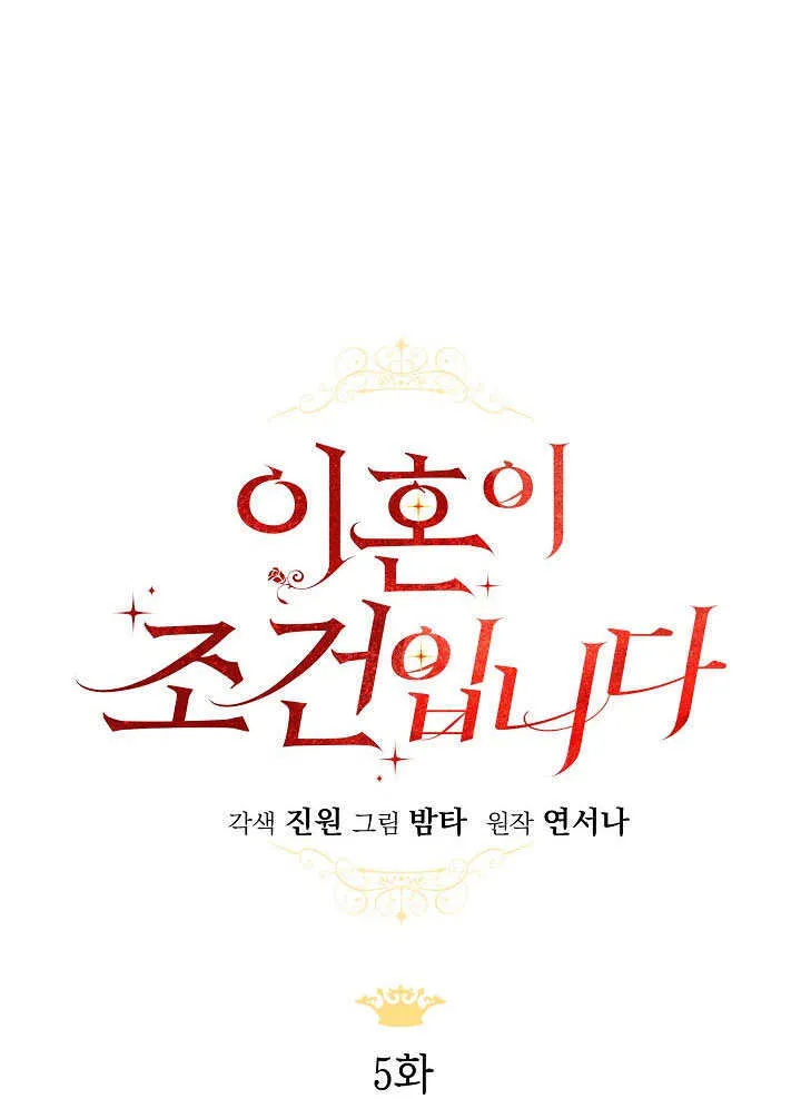 第05话71