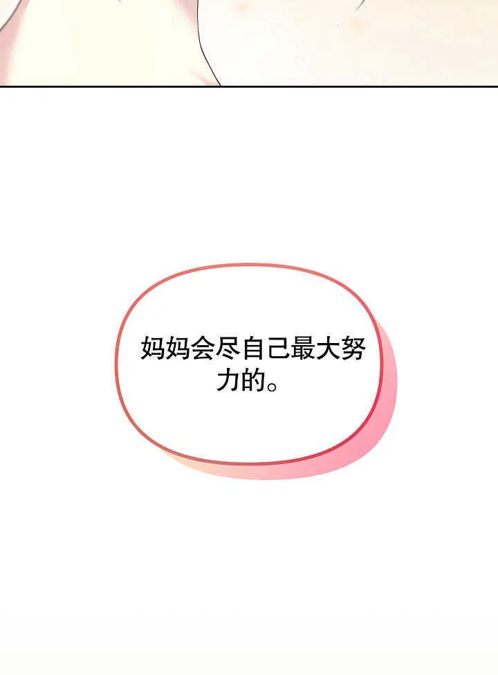 第04话83