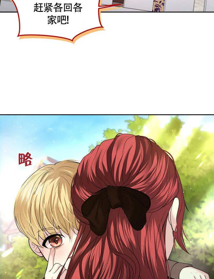 第06话89