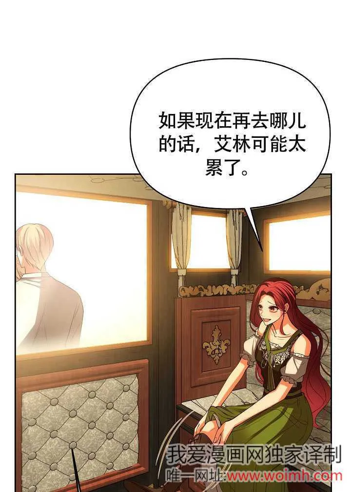 第44话7