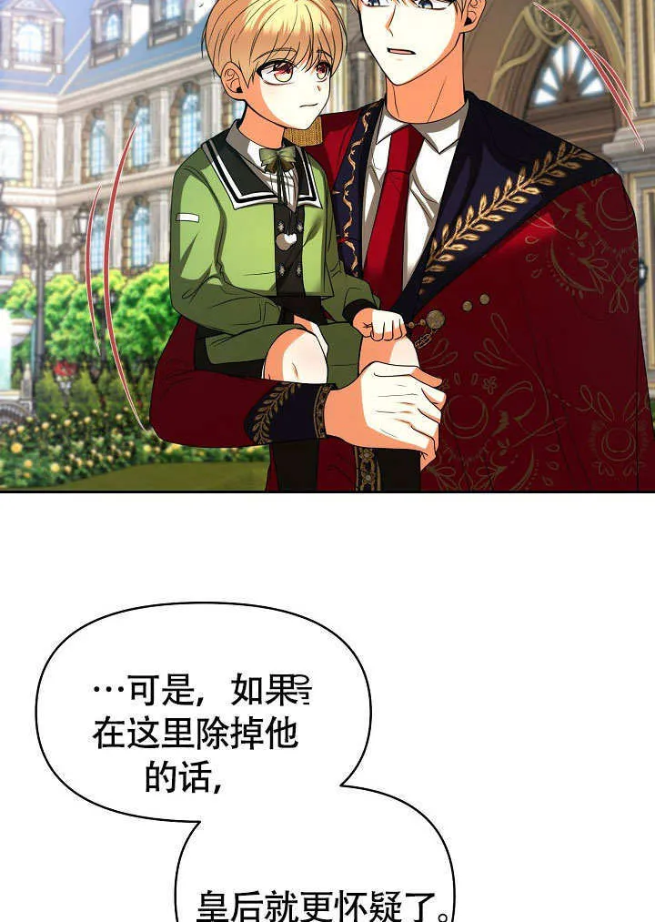 第34话20