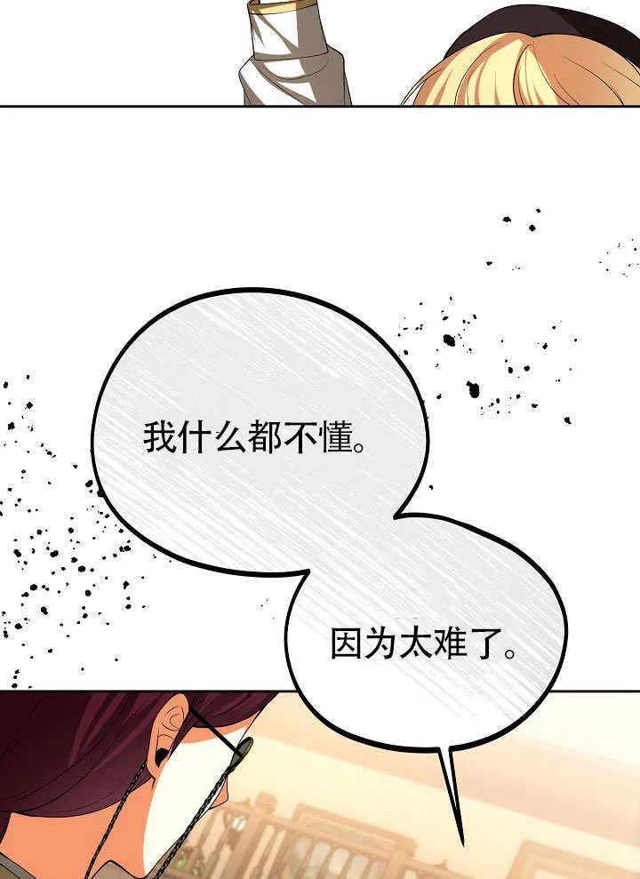 第32话86