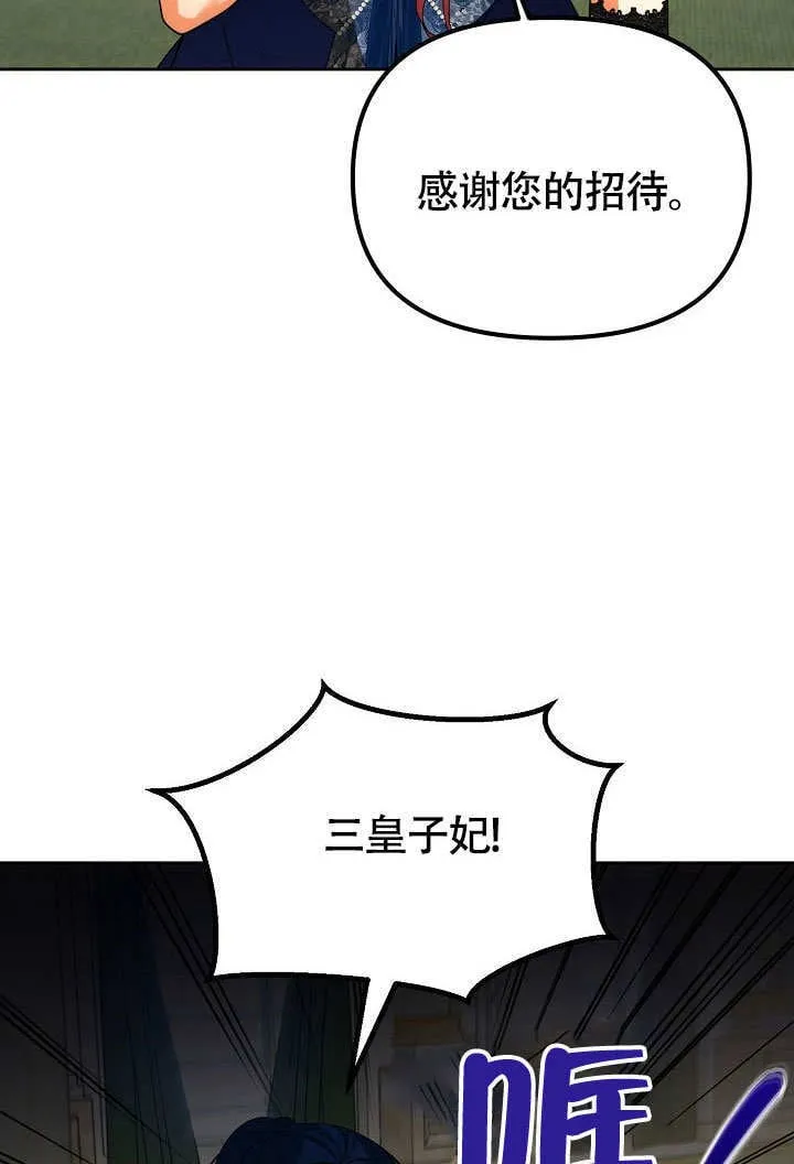 第37话11