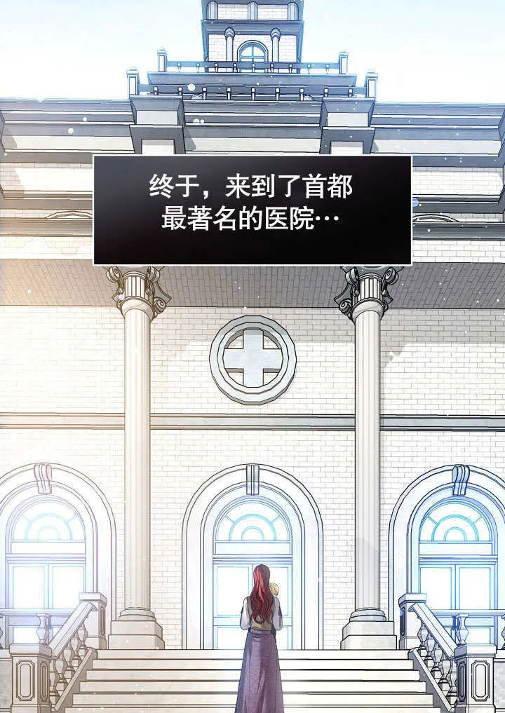 第08话59