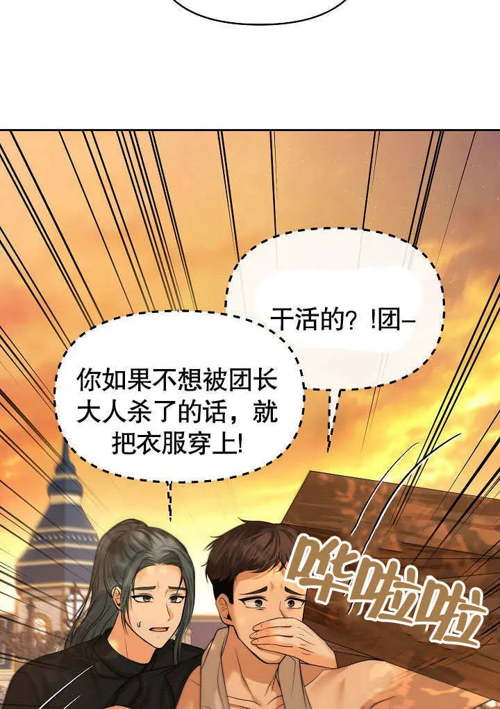第16话17
