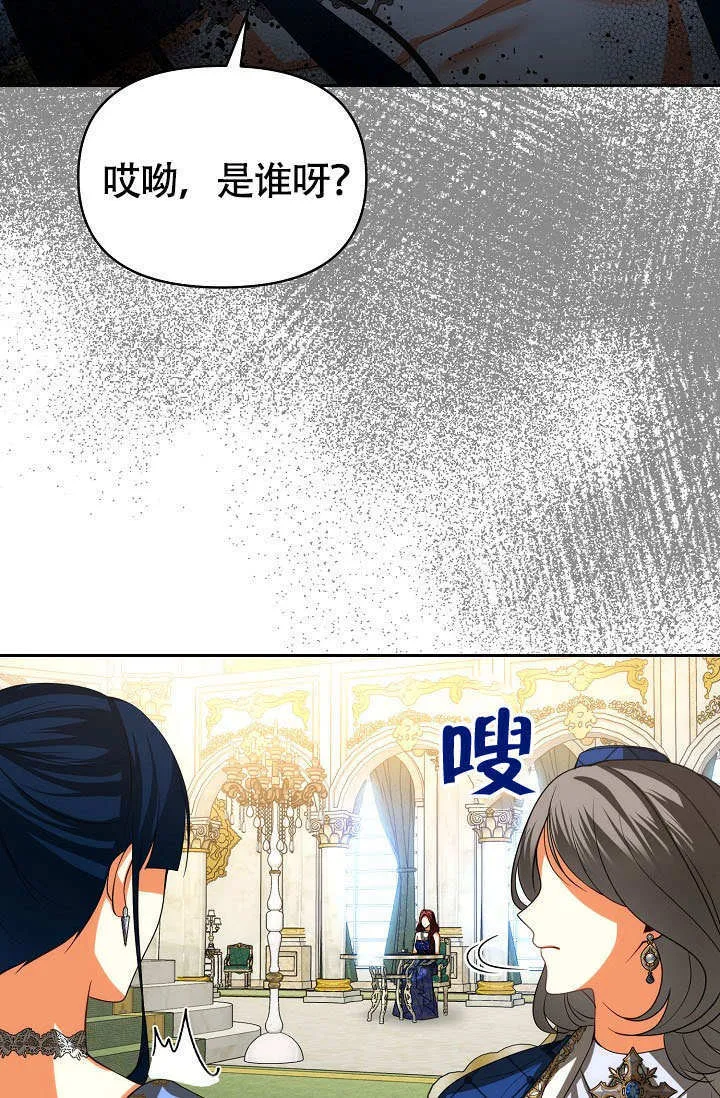 第36话74