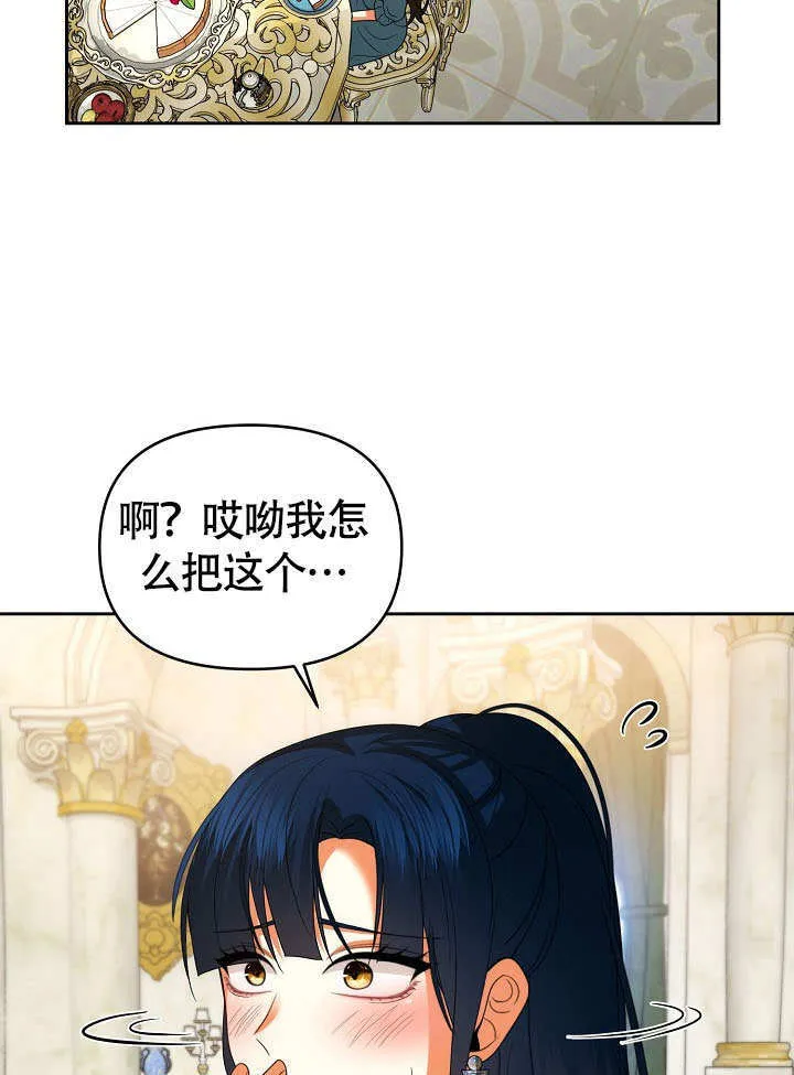 第36话83