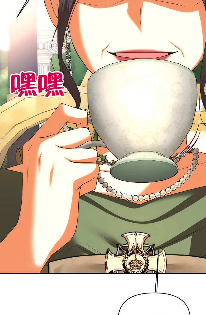 第33话4
