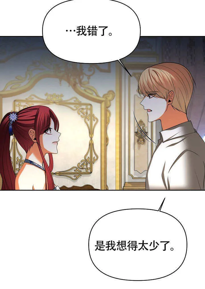 第41话33