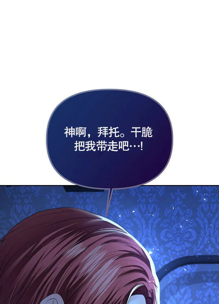 第07话68