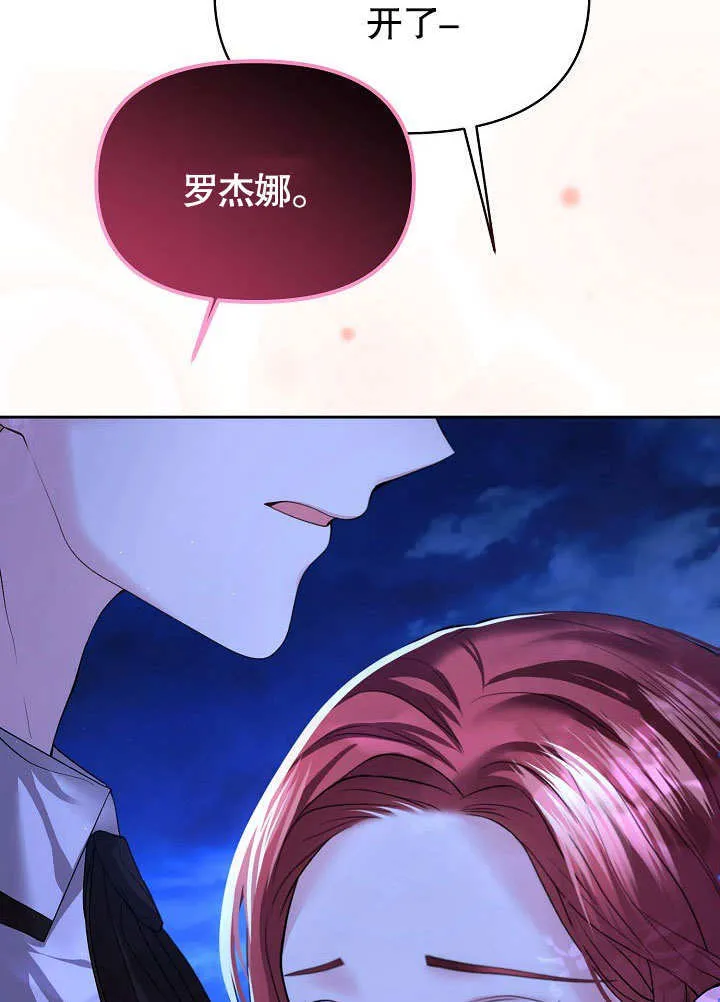第15话51