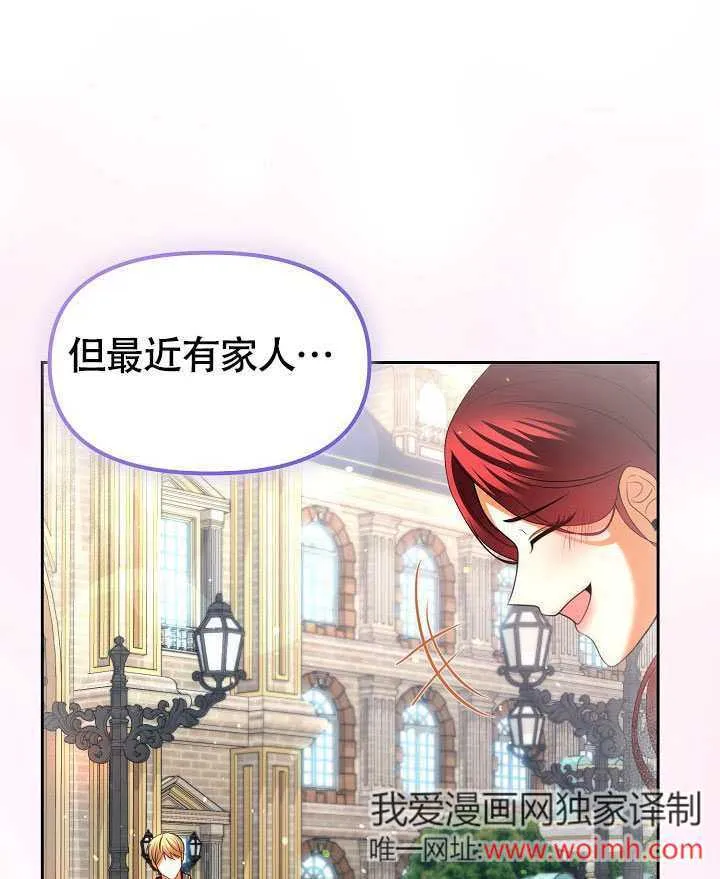 第40话79