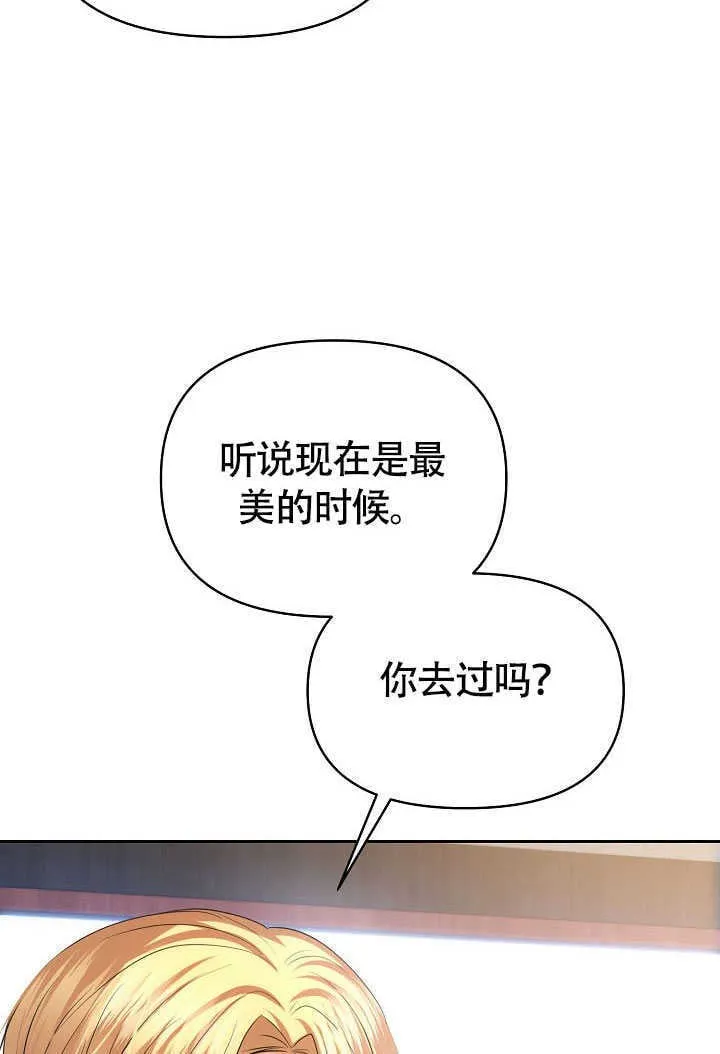 第42话44